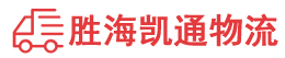 潮州到申扎县物流公司